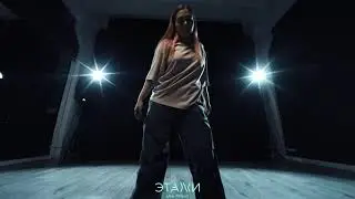 EVASHA - Завяжи | Танец хореография