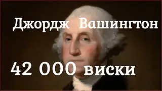 Удивительные факты обо всём и всех странах в мире