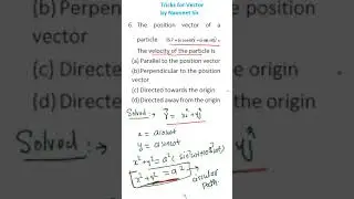 Tricky question on vector with answers pdf || Tricky question on vector algebra
