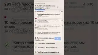 Монетизация Shorts начнётся с 1 февраля 2023