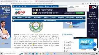 TS ICET Counselling Dates 2023 | TS ICET Counselling Process 2023 | TS ICET 2023 Counselling Dates