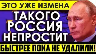 Белоусов уже принял РЕШЕНИЕ/ТЕПЕРЬ ПОНЯЛИ ВО ЧТО ВЛЯПАЛИСЬ/Мошенничество в армии это измена Родине.