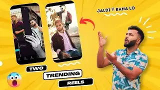Super Trending Reels Video || Capcut New Trending Video || Trending Reels Video Kaise Banaye ||