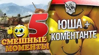 Funny Stream Moments #5: Yusha and Komentante