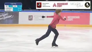 Арсений Федотов / Arsenii Fedotov -1 этап Кубка Москвы 2021, КП
