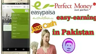 https://easy-earning.com in Pakistan and urdu