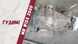 Replacing the rear differential on a Mercedes-Benz W124 200D