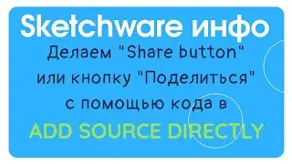 Как сделать кнопку 