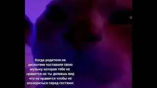 ЖИЗА 3