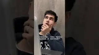 Было такое?😂 