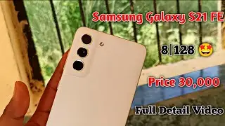 Samsung Galaxy S21 FE | 4k 60fps Video Record Front Camera 8|128 Look Premium 😍 | Price 30,000 🙄