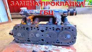 Пробило Прокладку ГБЦ ЛТЗ-60 с Д-65. Замена ПРОКЛАДКИ ГБЦ. Показываю состояние Поршневой.