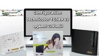 Configuration Technicolor TG589 v3  اعداد راوتر اتصالات المغرب