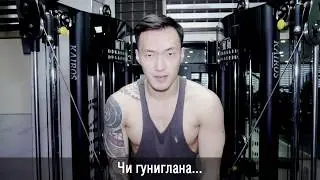 Оргилд хүрэх зам - Munkhchuluun.D