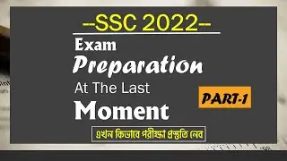 Exam Preparation At The Last Moment --Math with Rakib sir--
