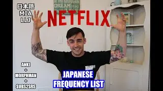 Netflix Japanese Frequency List