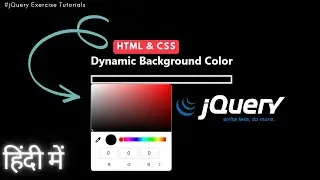 Dynamic Background-Color Change Animation using HTML, CSS, and jQuery | jQuery Exercise in Hindi