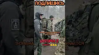 СВО ШАГНУВШИЕ В ПЕКЛО 