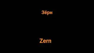 Мем из 2027 года 2д анимация. 