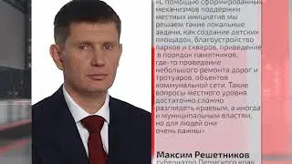 Проект «Дорога здоровья» заявлен на конкурс по инициативному бюджетированию