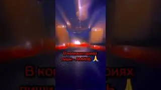 Снимаем негатив 