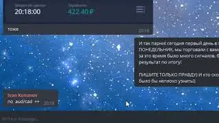 Лучшие сигналы для БИНАРНЫХ ОПЦИОНОВ | Бесплатные сигналы для БО
