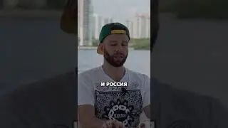 ФОРБС сколько стоит реклама #short #shorts