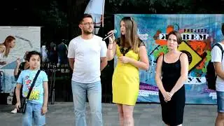 Фестиваль 