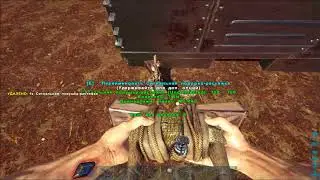 Сигнальная ловушка растяжка The Island  / ARK Survival Evolved