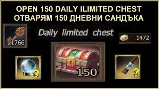 Drakensang Online - Lets See Whats Inside - 150 Daily Limited Chest - Daran Rune???
