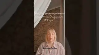 Как же сформировался характер Скарлетт О'Хара?#кинотерапия #психология #психологическийразбор