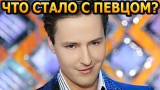 НЕ УПАДИТЕ УВИДЕВ! Что случилось с известным певцом Витасом?