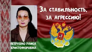 Зову ябацьку на войну