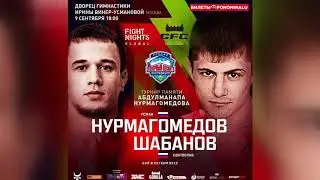 Анонс поединка Усман Нурмагомедов vs Святослав Шабанов
