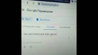 Ты не плоская как доска/you're not flat as a board // YOU DON'T LOOK LIKE A RAT PARODY//FEAT. GIN