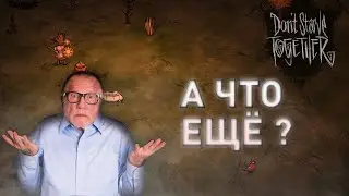 КАКОЕ ЕЩЁ УДИВИТЕЛЬНОЕ ПОКАЖЕТ ЭТА ИГРА