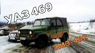 Покупка трудяги УАЗ 469 с двигателем ЗМЗ-402