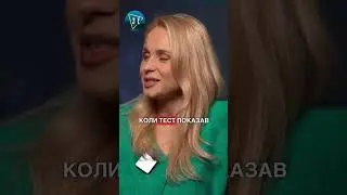 Дізналася, що ПРИ НАДІЇ! Найкращий день у 2023 році 