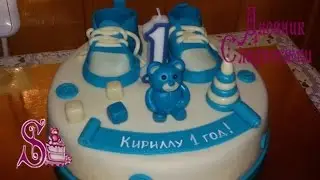 Торт на 1 годик для мальчика.