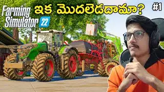 New Farming World | Farming Simulator 22 | In Telugu | #1 | THE COSMIC BOY