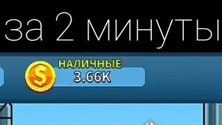 Взлом IDLE MINER