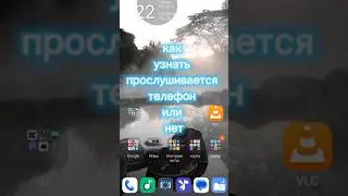Как узнать прослушивается телефон или нет,  отключить прослушку, android, смартфон, short, 