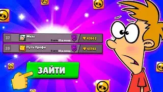 ВПЕРВЫЕ ЗА 22 ДНЯ ЗАШЕЛ В БС!😨 КАК ЖЕ ВСЕ ПОМЕНЯЛОСЬ...