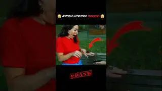 ხალხის რეაქცია ტარაკნის ფოკუსზე 😅🪳