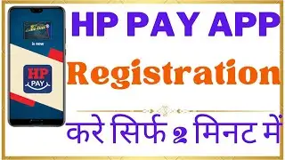 HP Pay Official App Registration ||
