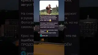Очень познавательный факт!😱😳 