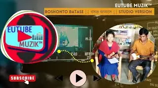 Boshonto Batase || বসন্ত বাতাসে || Studio version