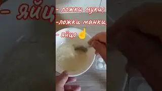 Лекарство для всех карповых рыб.