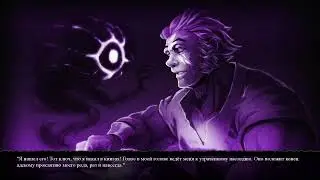 The Vagrant Прохождение #10=Жница душ и правда о нашеё семье=