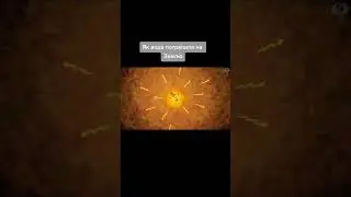 Як вода потрапила на Землю частина 1